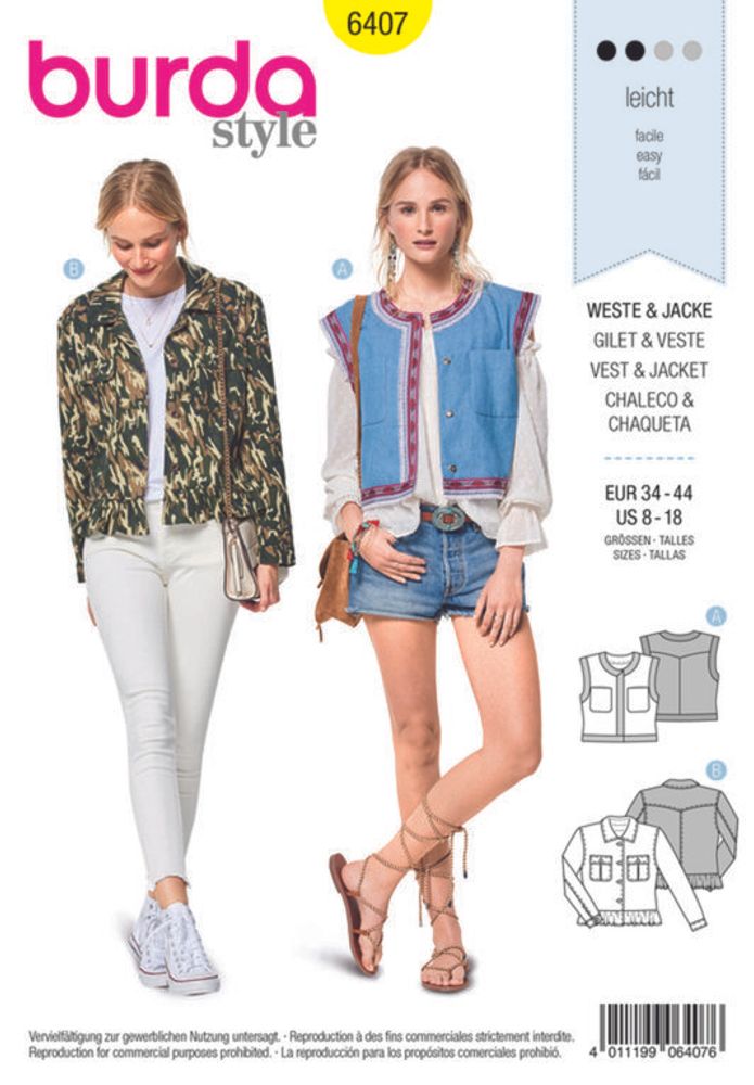 Выкройка женский жакет Burda (Бурда) 6407, 1 шт