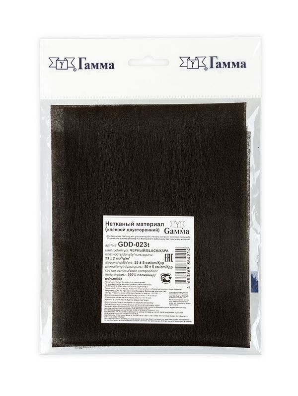 Флизелин клеевой двусторонний 23±2 г/м², 55х50 см, черный, Gamma GDD-023t