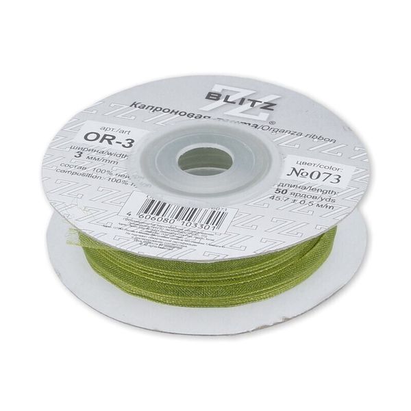 Лента капроновая (органза) _3.0 мм / 45.7 метров, 073 т. оливковый, Blitz OR-3