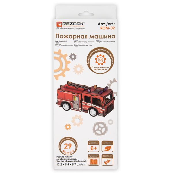 Пазл объемный 3D, 29 элементов, Серия Транспорт (мини) Пожарная машина, Rezark ROM-02