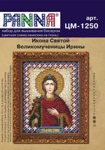 Набор для вышивания бисером Panna, Икона Святой Великомученицы Ирины, 8,5х10,5 см