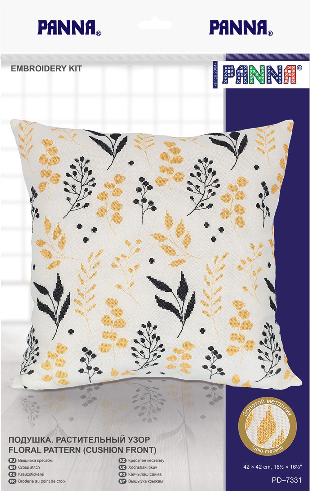 Набор для вышивания нитками Panna, Подушка. Растительный узор, 42х42 см