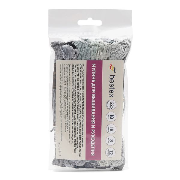 Набор мулине Холодное серебро, 18 шт по 8м, Bestex