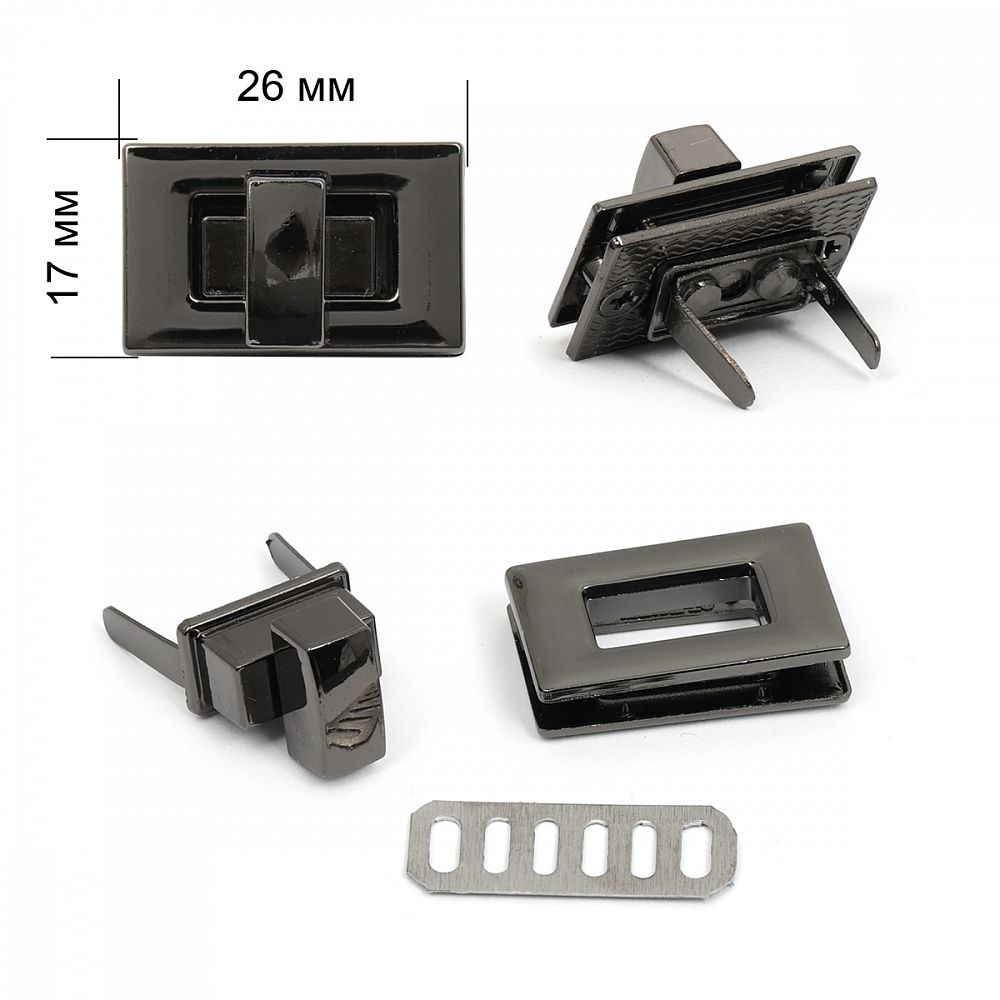 Замок для сумки 26х17мм, TYY.1381, цв.черный никель, уп.2шт