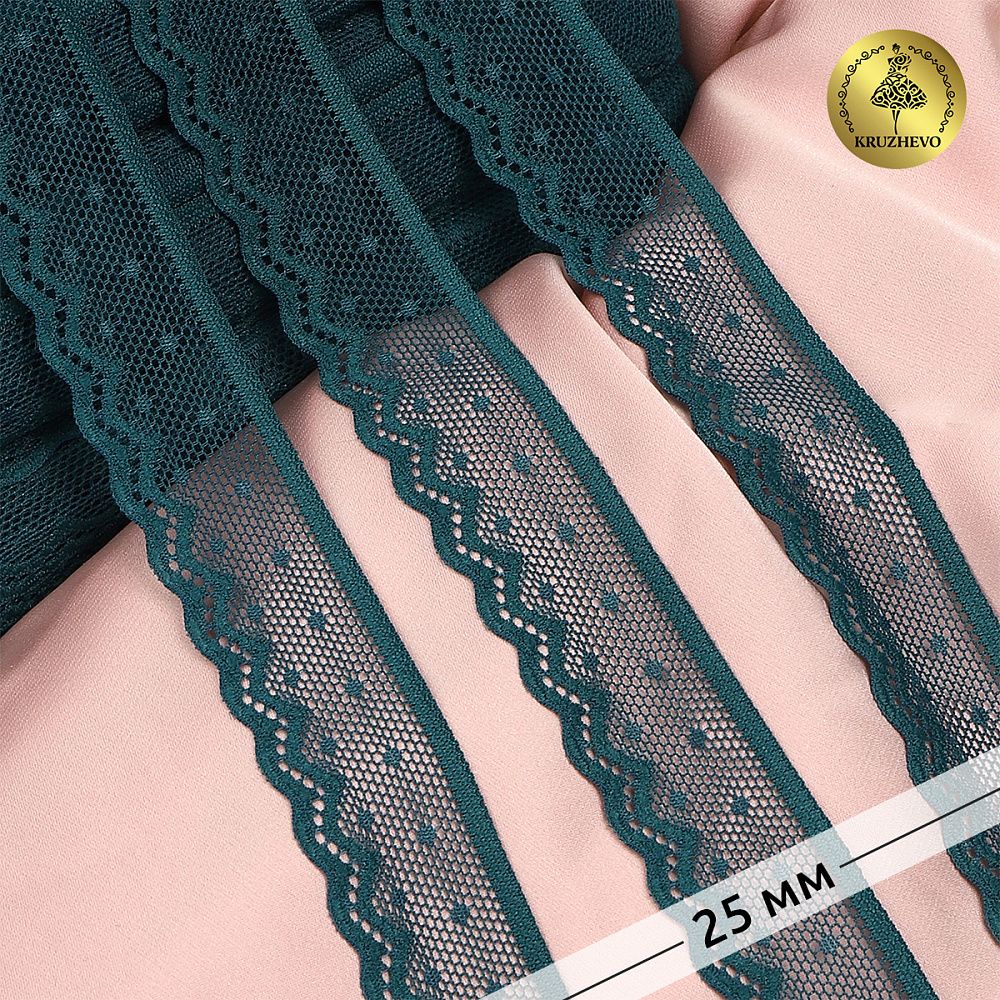 Кружево эластичное (стрейч) 25 мм, 8028, цв.F222 изумрудно-синий уп.50м, Kruzhevo