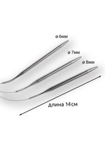 Набор круговых спиц для вязания Maxwell Gold 120 см (6.0 мм/7.0 мм/ 8.0 мм)