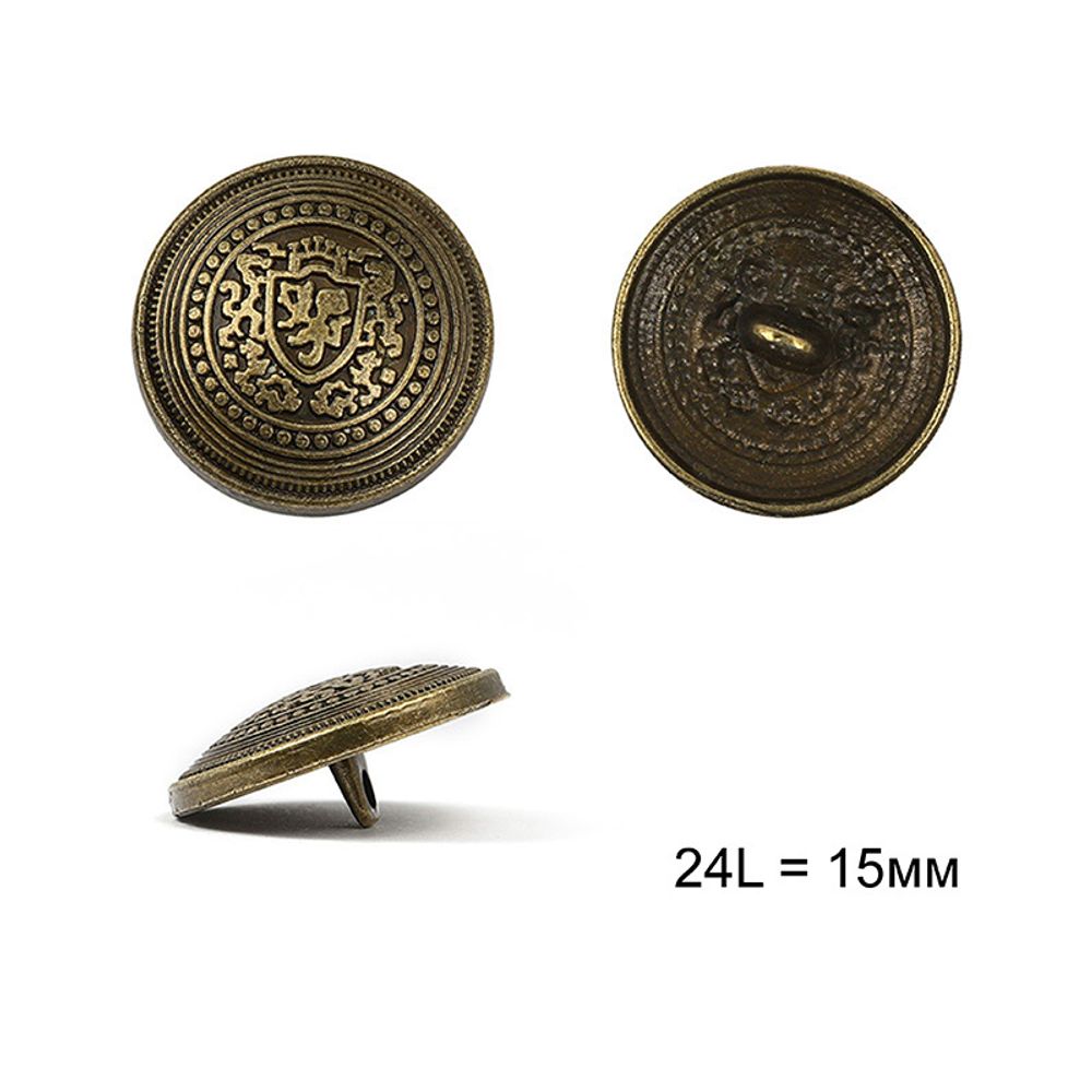 Пуговицы на ножке металл С-ME350 цв.бронза 24L-15мм, 24 шт