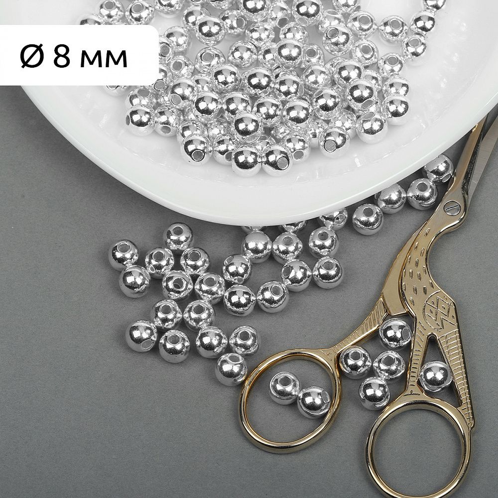 Бусины пластик ⌀8 мм, 500 г, цв.серебро, Magic4Hobby