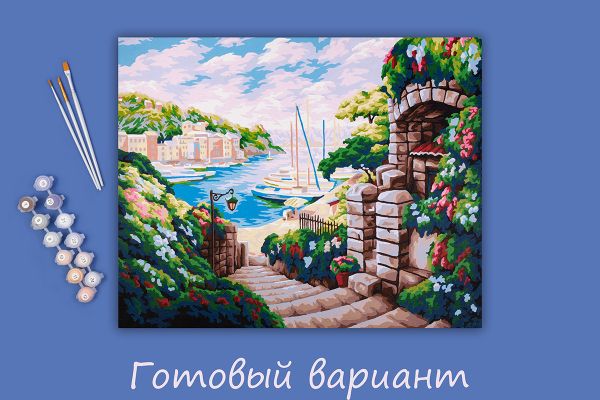 Картина по номерам Фрея, Лазурное побережье, 50х40 см