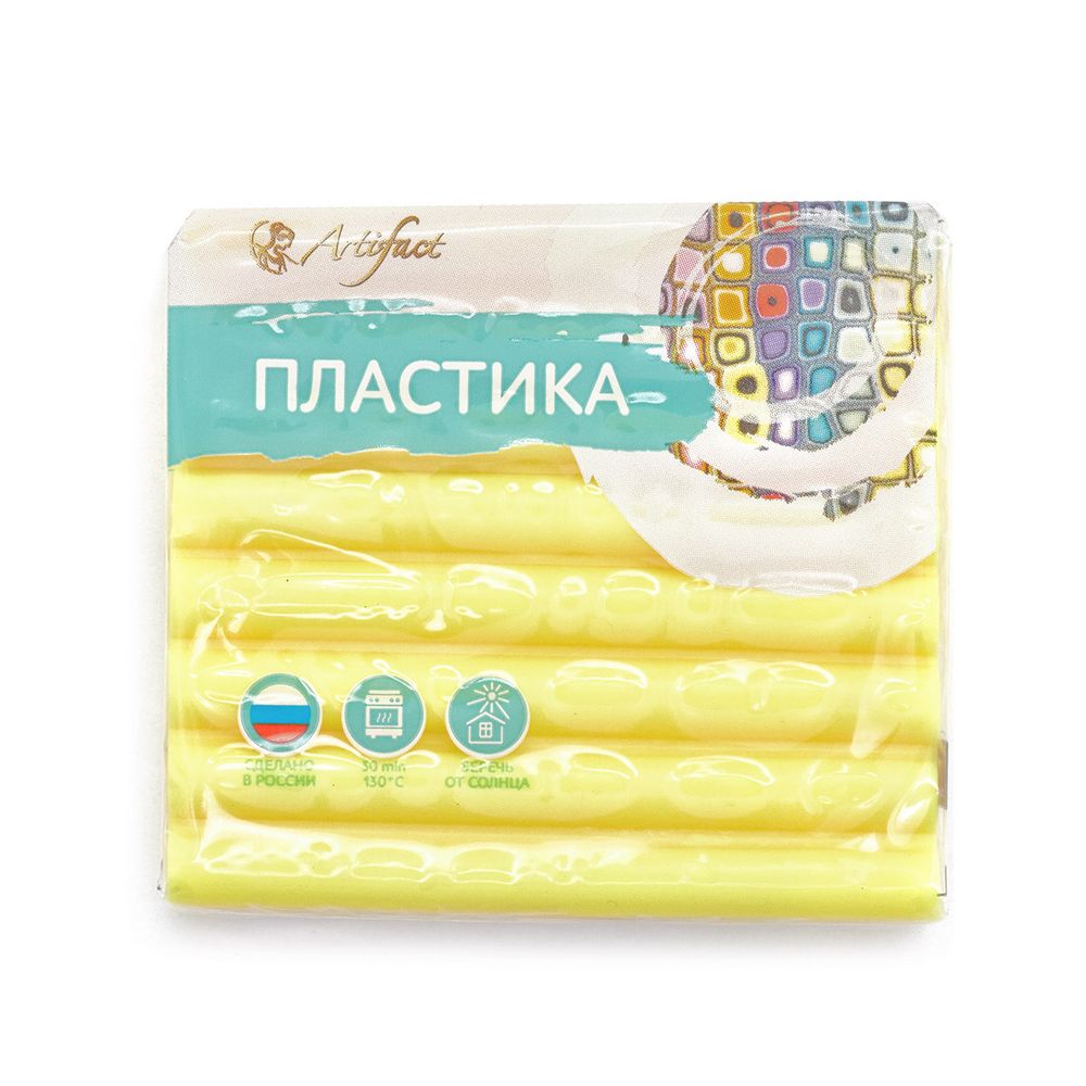 Полимерная глина Artifact, цв.433 классический мимоза, 50 г