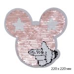 Аппликация пришивная с двусторонними пайетками 22х22 см цв. розовый уп. 2 шт