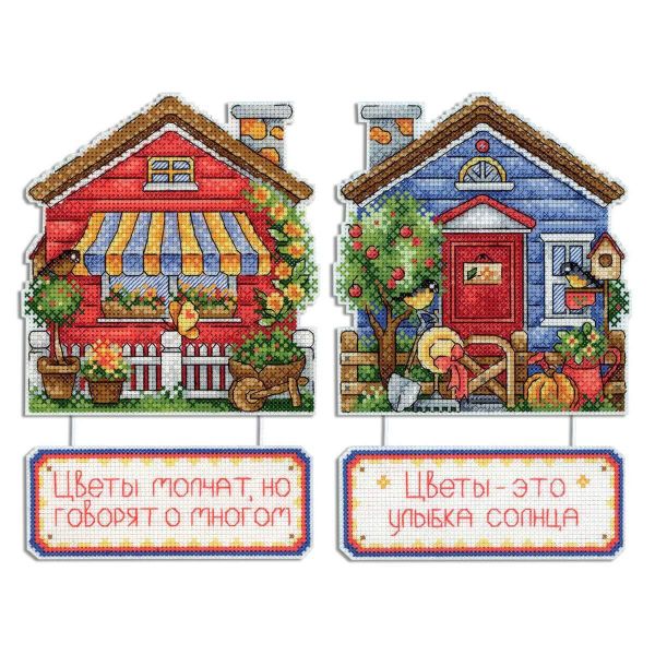 Набор для вышивания на пластиковой канве МП Студия Дом садовника 13х20см, Р-714