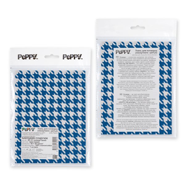 Ткань для пэчворка Peppy Бабушкин сундучок, отрез 50х55 см, 140 г/м², БС-31 Гусиная лапка я.синий, Peppy