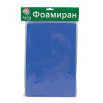 Фоамиран EVA-1010, 10 шт, 20х30 см, 1 мм., Astra&Craft (ZK-012/BK030 синий)