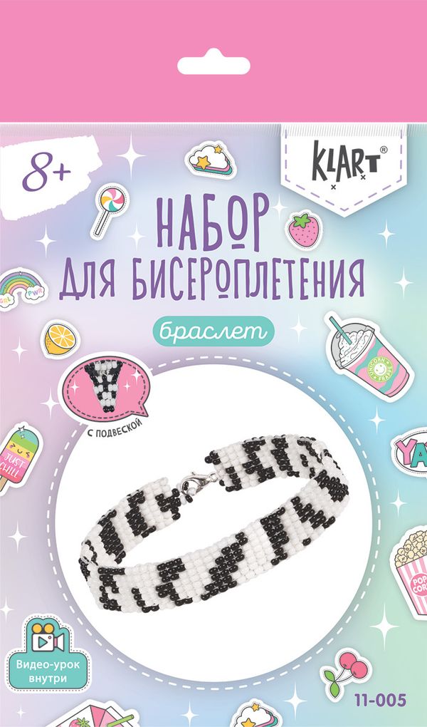 Набор для бисероплетения 11-005 Браслет. Зебра, 1.5 см, Klart 11-005