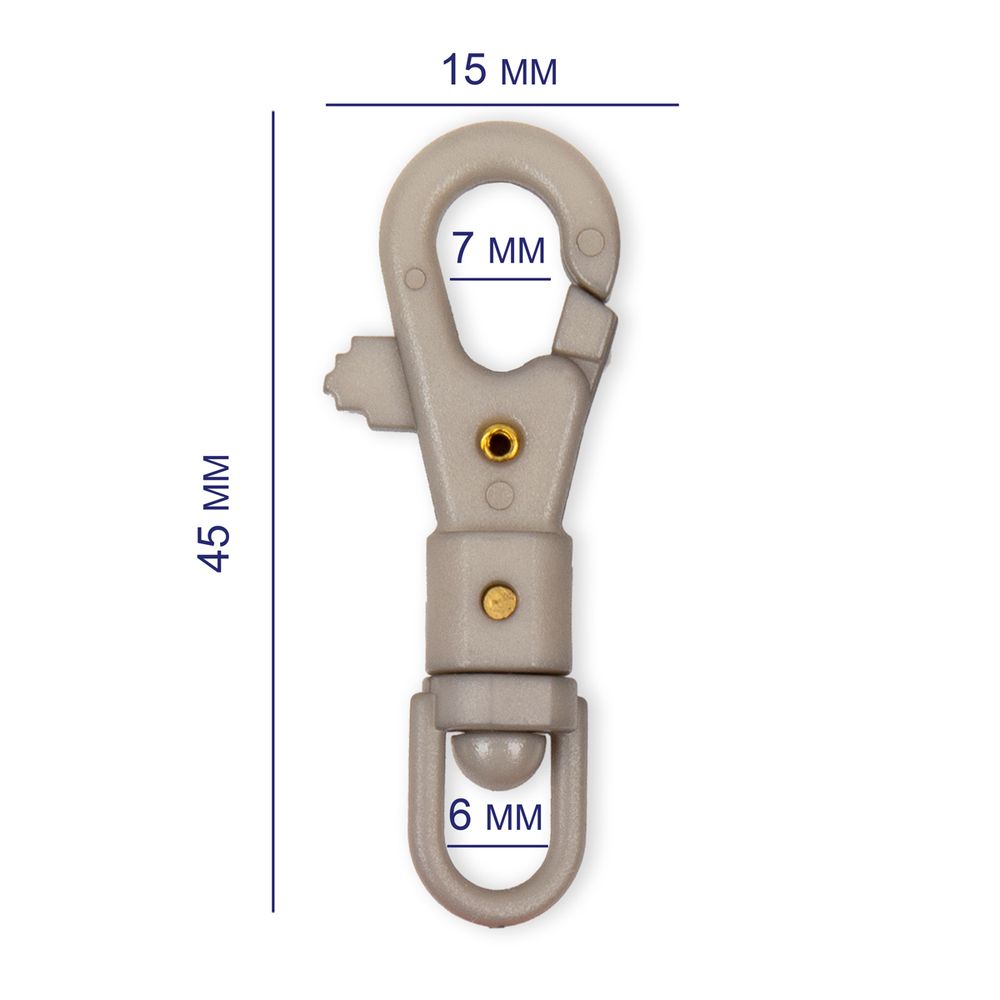 Карабин пластик 14 мм, 10 шт, №15 серый, Gamma GHB004