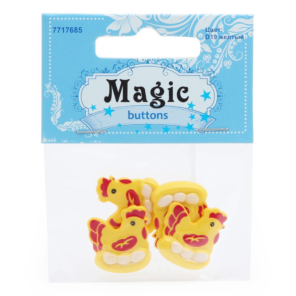 Пуговицы детские Курица 38/1 4 шт, (D19 желтый) QN920-W2, Magic Buttons