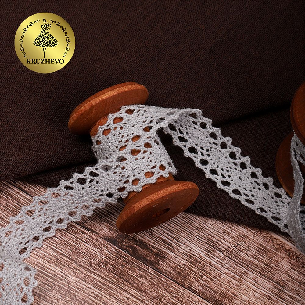 Кружево вязаное (тесьма) 20 мм / 10 метров, цв.25 св.серый уп. 10 м, Kruzhevo