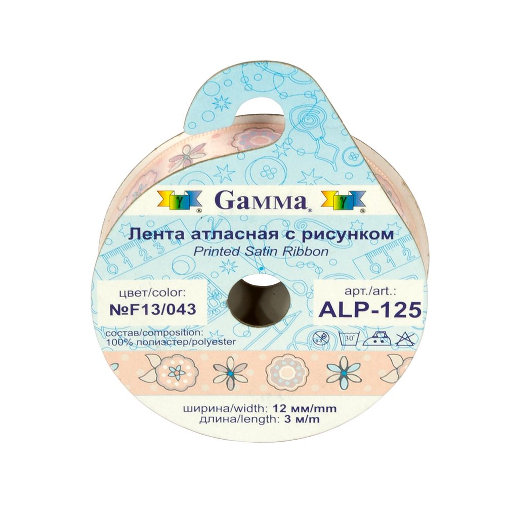 Лента атласная с рисунком 12 мм, 5х3 м, L1/001 полоски/белый, Gamma ALP-125