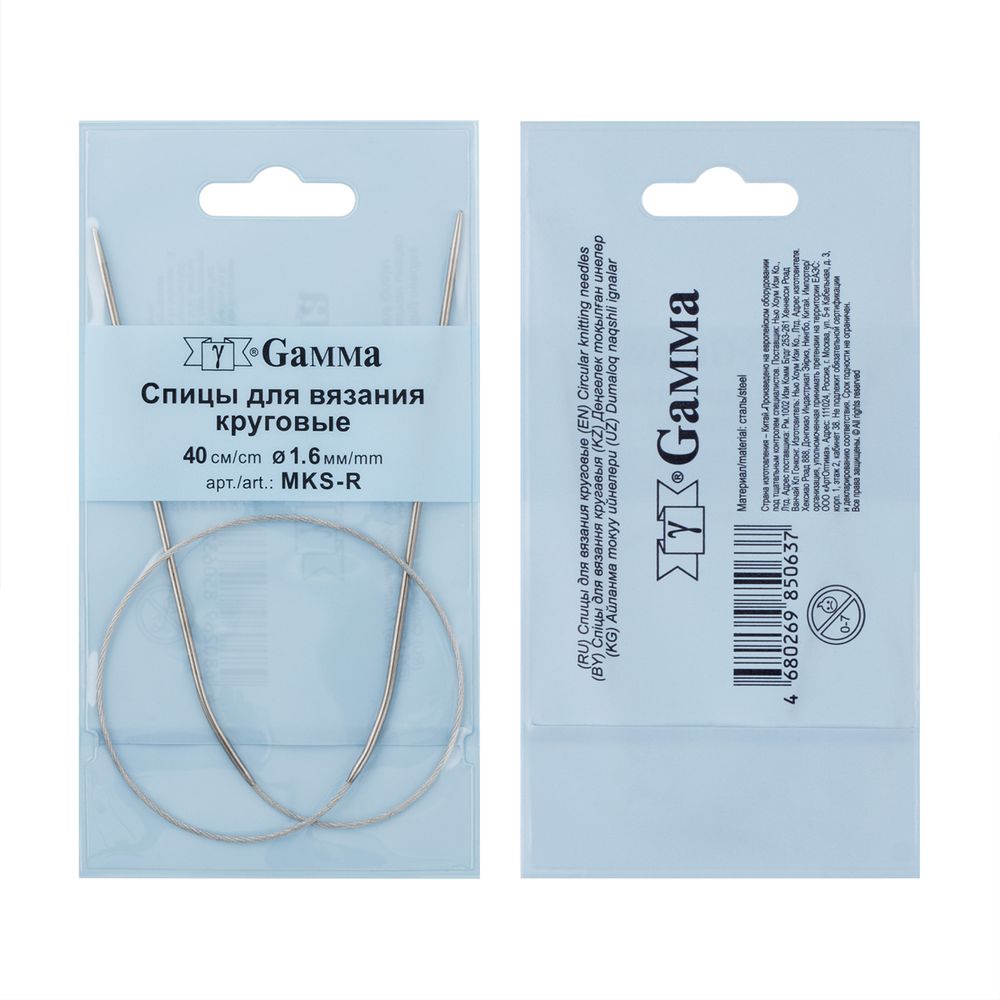 Спицы круговые металл ⌀1,6 мм, 40 см, с металлической леской, Gamma MKS-R