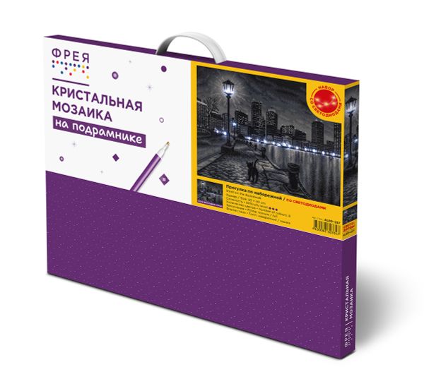 Алмазная (кристальная) мозаика Фрея ALDD-257, на подрамнике Прогулка по набережной (со светодиодами), 50х40 см