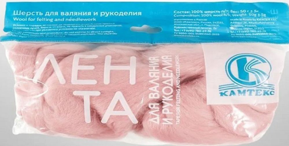 Шерсть для валяния Камтекс п/тонкая 1х50 г, (26-28 мкр), 067 пудра