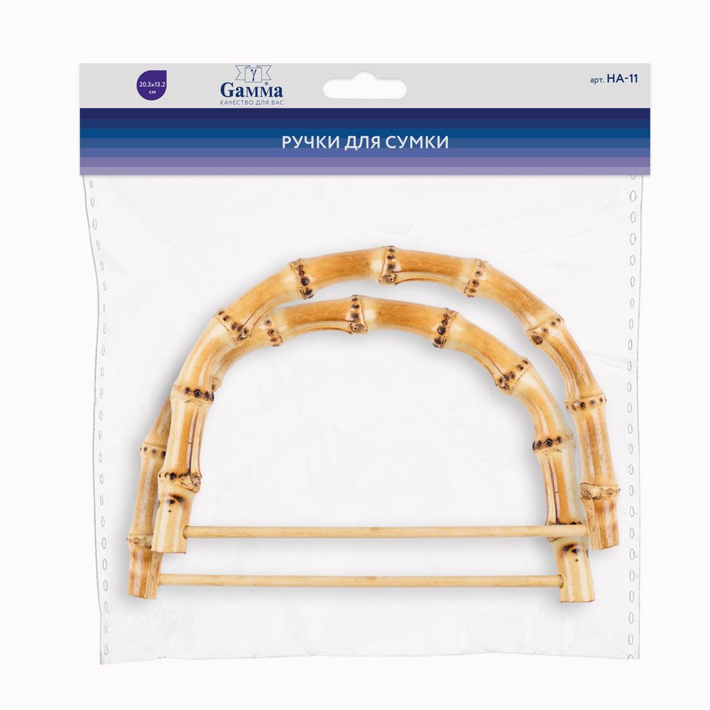 Ручки для сумки 13.2х20.3 см, 2 шт, бамбук, Gamma