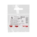 Диски из фибры для суставов мишек Тедди ⌀10 ±0.1 мм, 100 шт, HobbyBe CDF-10