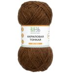 Пряжа Вязь Акриловая тонкая / уп.3 мот. по 100 г, 360 м, 880 коричневый