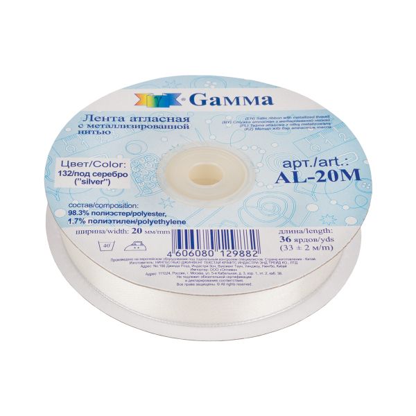 Лента атласная 2-сторонняя с метанитью 20.0 мм / 33±2 метра, №132 серо-голубой/серебро, Gamma AL-20M