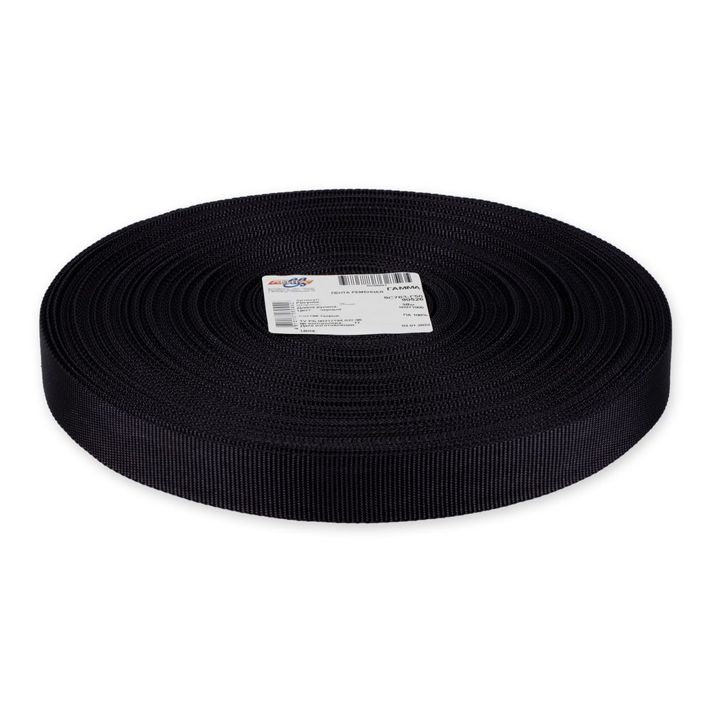 Стропа (ременная лента) 25 мм / 50 метров, [15.32 г/пог.м], 100% п/а, черный, Gamma 9с763