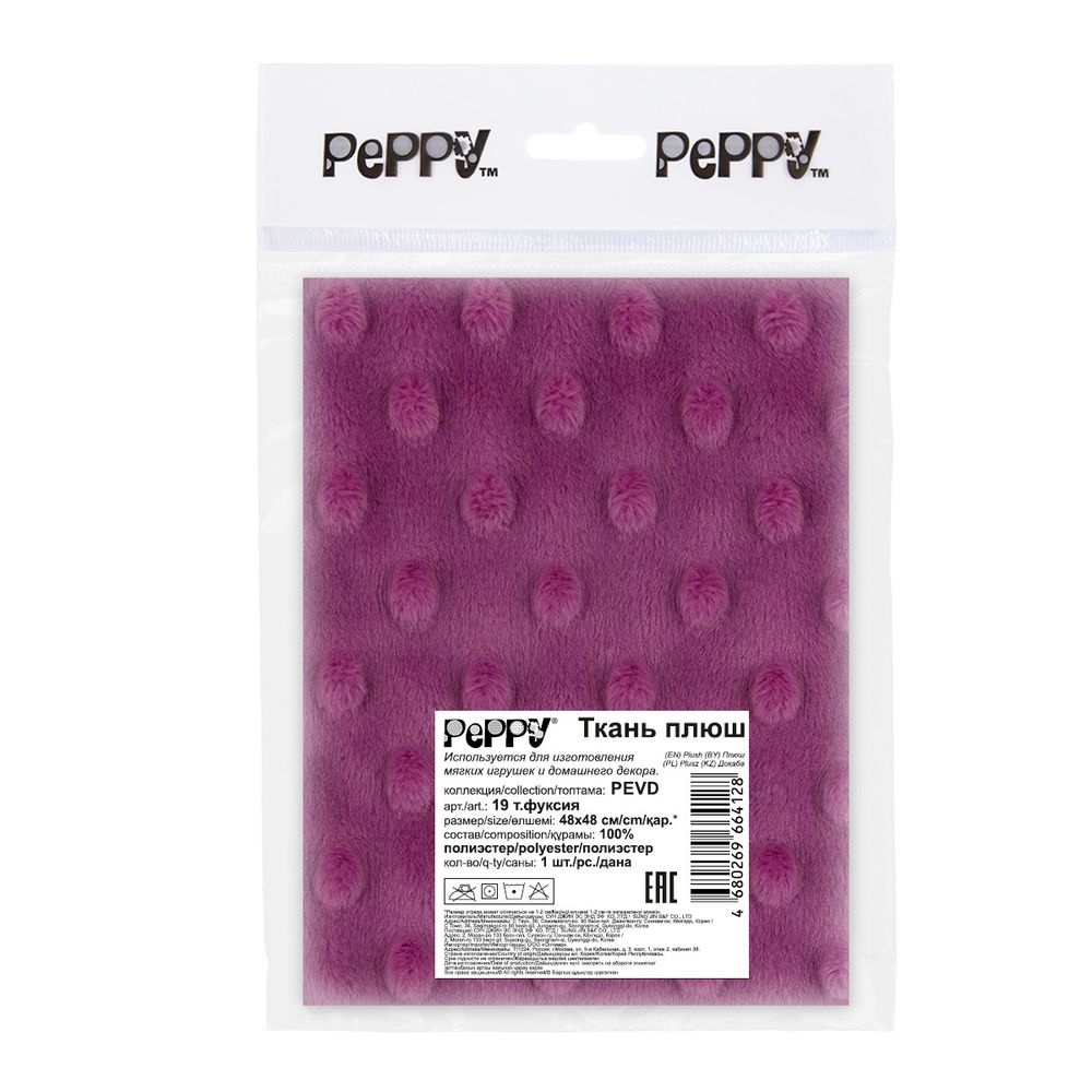 Плюш (ткань) Peppy 02 PEVD 309 г/м², 48х48 см, 19 т.фуксия