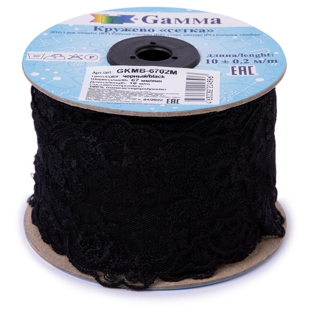 Кружево на сетке 67 мм / 10 м, черный, Gamma GKMB-6702M