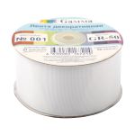 Лента репсовая (в рубчик) 50.0 мм / 25±1 метров, 001 белый, Gamma GR-50