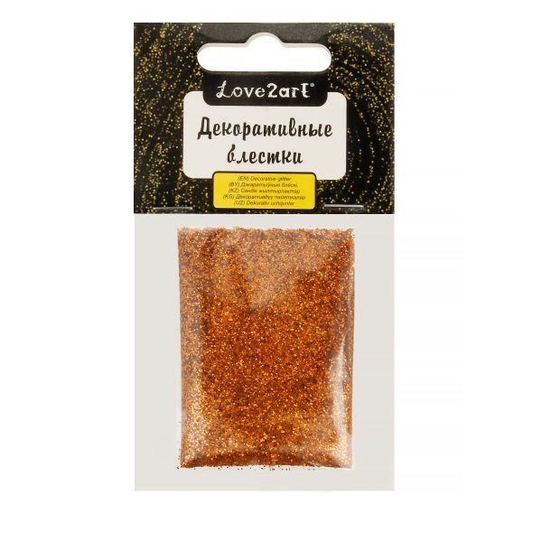 Блестки декоративные 0.2 мм, 25 г (5х5 г), 4.5 мл, 32 золото янтарное/amber gold, Love2art GLI-01