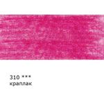 Карандаш цветной заточенный, 6 шт, 310 Краплак (Madder lake red), Vista-Artista VFCP