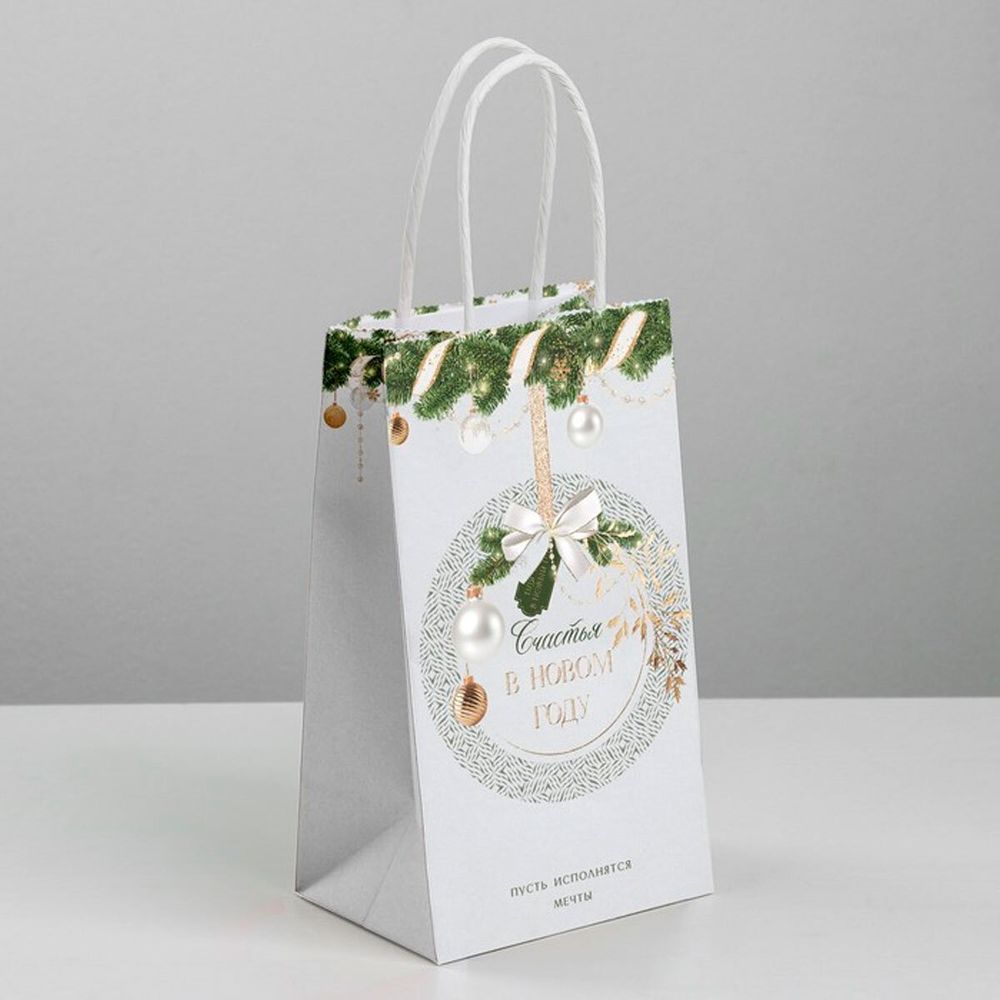 Пакет подарочный крафтовый "Мечты", 12х21х9 см, 7689869