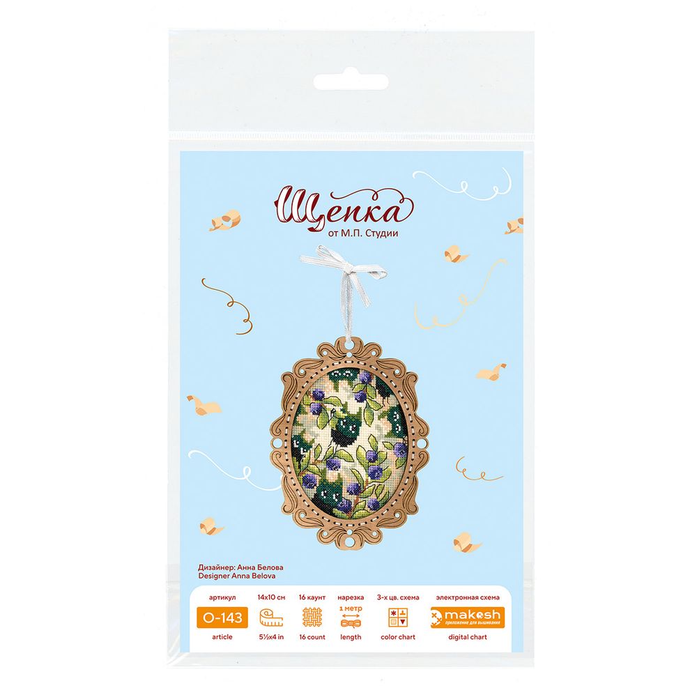 Набор для вышивания нитками МП Студия, на деревянной основе Миниатюра. Черничный лес 14х10см