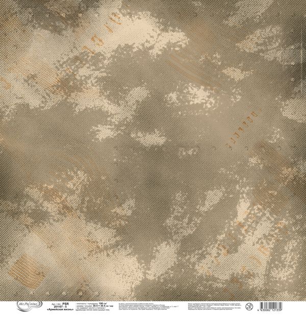 Бумага для скрапбукинга Армейская жизнь 190 г/м², 30.5х30.5 см, 10 шт, 5, Mr.Painter PSR 201107