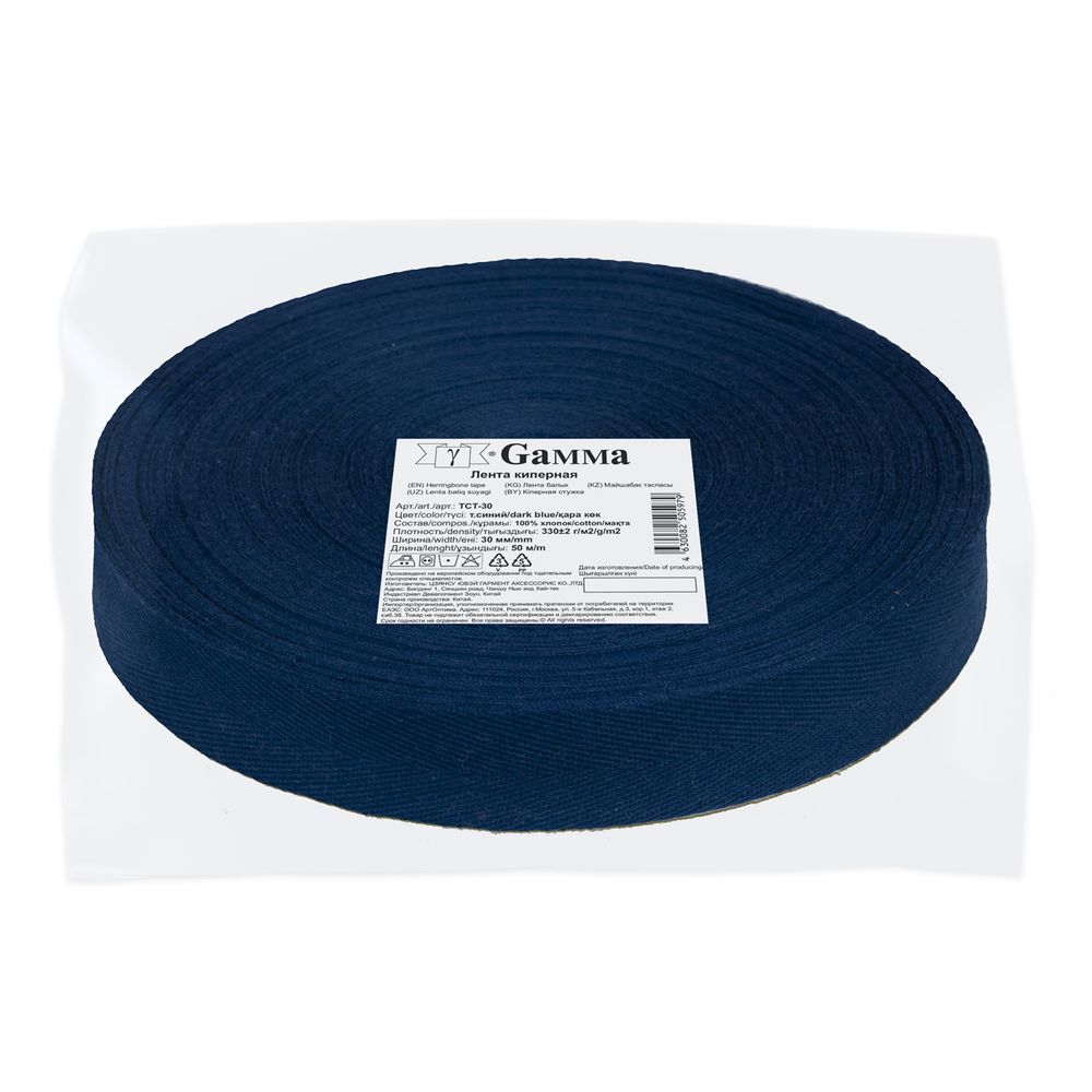 Тесьма (лента) киперная (100 х/б) 30 мм / 50 метров, т.синий/dark blue, Gamma TCT-30