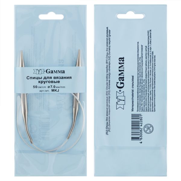 Спицы круговые металл ⌀7.0 мм, 50 см, 1 шт, с металлической леской, Gamma MKJ