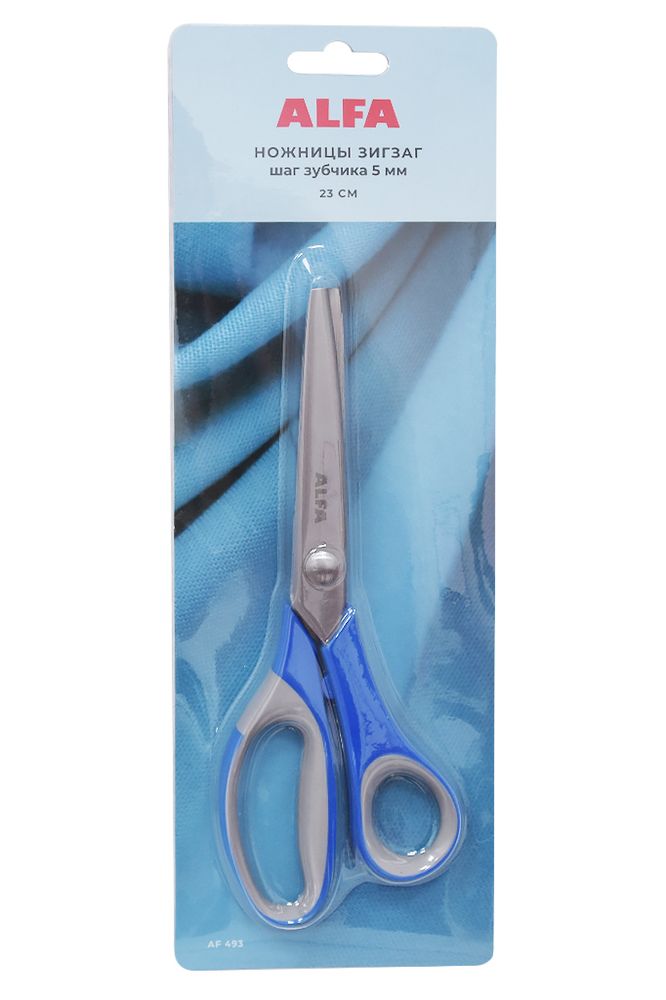 Ножницы зигзаг 23 см, шаг зубчика 5мм, AF 493, Alfa, 1 шт
