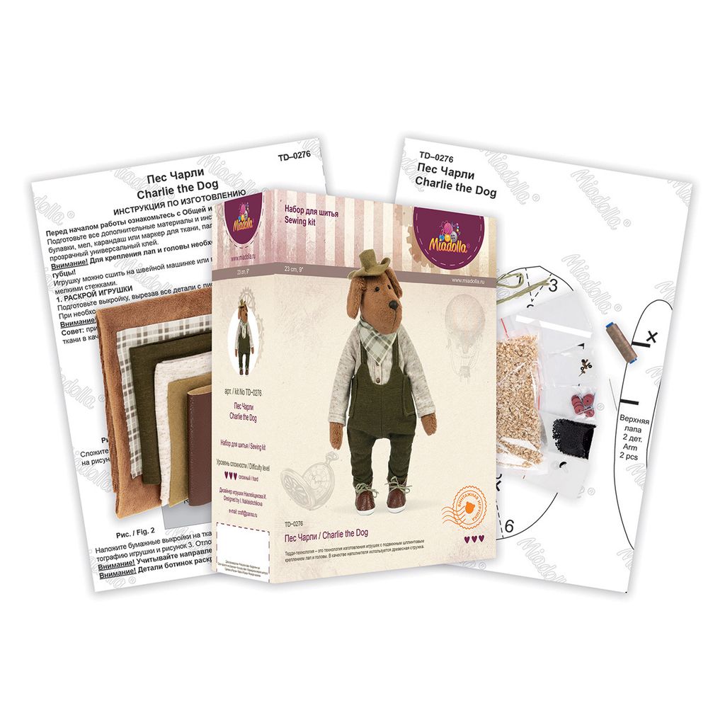 Набор для шитья игрушки Пес Чарли 23 см, Miadolla TD-0276