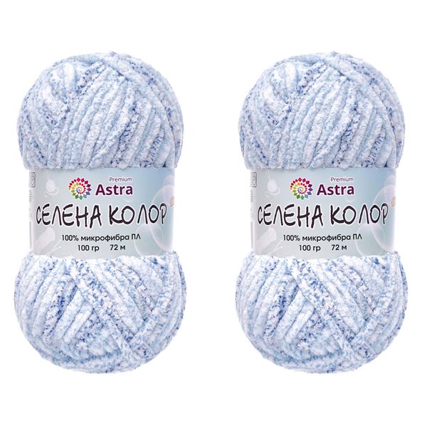Пряжа Astra Premium (Астра Премиум) Селена Колор / уп.2 мот. по 100 г, 72 м, 04 голубой
