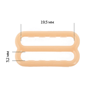 Рамки-регуляторы для бюстгальтера пластик 19.5 мм, 126 бежевый, Arta, 50 шт