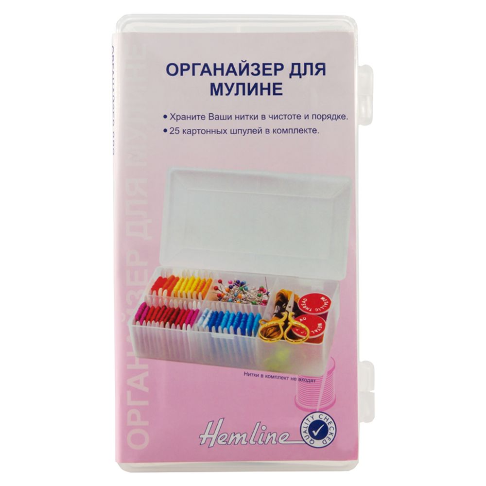 Органайзер для хранения нитей мулине, 18х9,5х4 см, Hemline