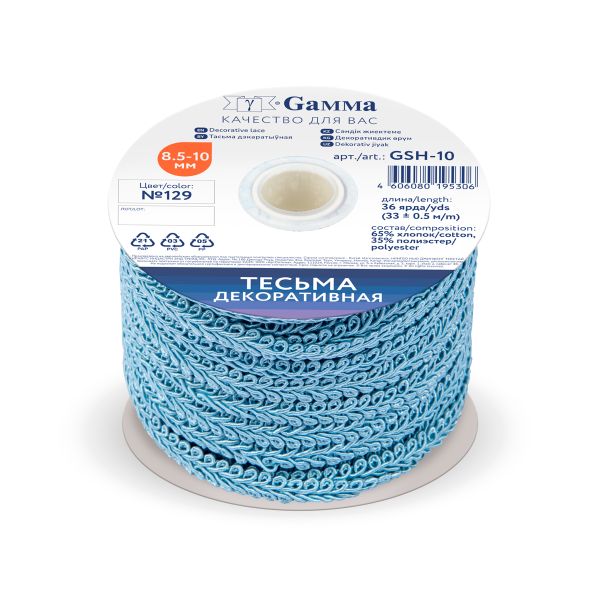Тесьма декоративная Gamma Шанель GSH-10 8.5-10 мм, 33 м,±0.5 м, 129 голубой