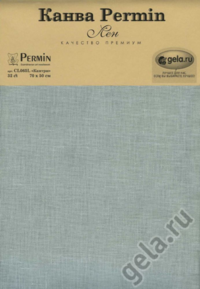 Канва Permin Linen 32 ct, 50х70 см, №113 сапфир