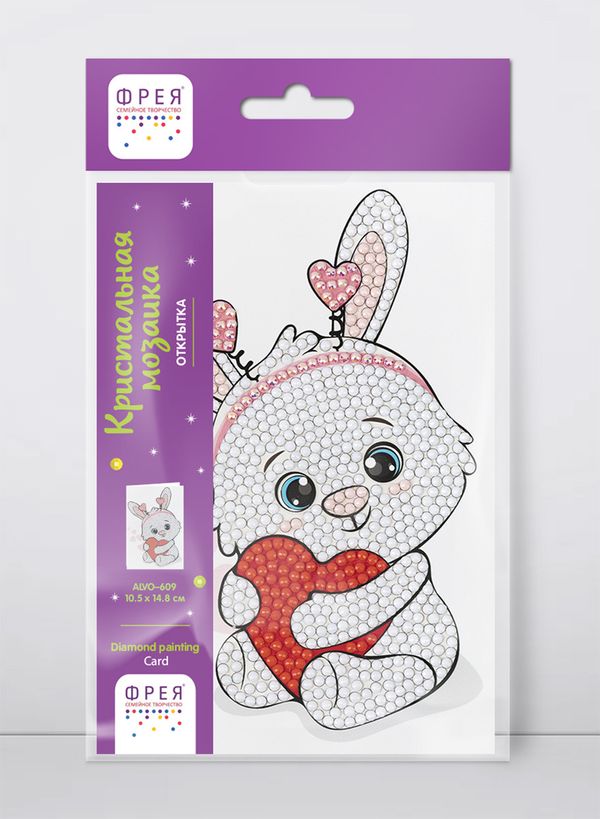 Алмазная (кристальная) мозаика Фрея ALVO-609, открытка Влюбленная зайка, 10.5х14.8 см