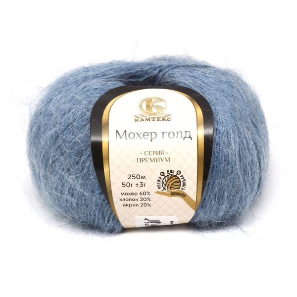 Пряжа Камтекс Мохер Голд / уп.10 мот. по 50 г, 250 м, 022 джинса